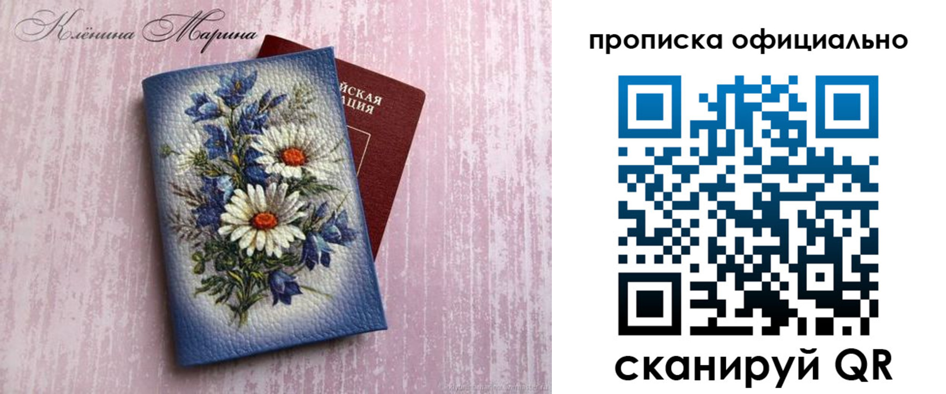 форма 3 в Кировграде
