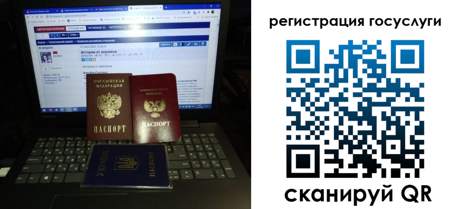 прописка поиск в Кировграде